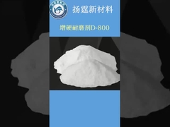 धातु बंधन प्रक्रिया के लिए पाउडर कोटिंग एडिटिव्स के साथ आसंजन और एग्लोमेरेशन को रोकें