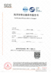 चीन Dongguan Youngteam New Material Technology Co., Ltd. प्रमाणपत्र